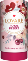 Чай Lovare Королівський десерт 80г