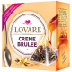 Чай Lovare Крем-брюле 15 пірамідок*2г