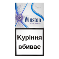 Сигарети Winston XSpression