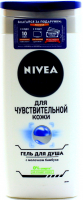 Гель для душу+шампунь Nivea Men 3в1 Sensitive, 250 мл