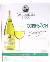 Вино Голіцинські вина Совіньйон біле сухе B&B 3л 