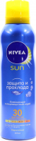 Спрей сонцезахисний Nivea Sun Захист і Прохолода Водостійкий SPF 30, 200 мл