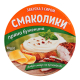 Закуска Тульчинка з сиром Смаколики пряна буженина 90г х32