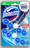 Блок гігієнічний Domestos для унітаза океан 2*55г