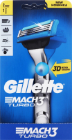 Бритва Gillette Mach3 Turbo 1шт. + касети 2шт.