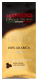 Кава Kimbo Aroma Gold в зернах пакет 1кг