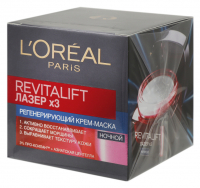 Нічний крем-маска регенеруючий для обличчя L'Oreal Paris Revitalift Лазер х3, 50 мл