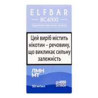 Одноразова електронна сигарета Elfbar ВС4000 ЛМНМТ