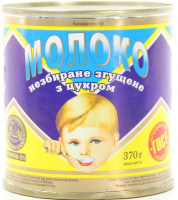 Молоко згущене Первомайськ із цукром ж/б 370г