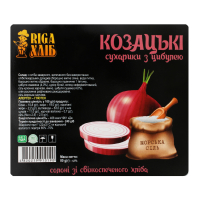 Сухарики Riga Хліб Козацькі з цибулею 100г