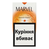 Сигарети Marvel Orange Energy