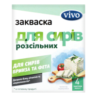 Закваска бактеріальна Vivo для розсільних сирів 4*0,5г