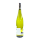 Вино Moselland Riesling Spatlese Trocken біле сухе 11% 0,75л 