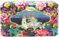 Мило тверде Marigold Natural Scents of the World Kyiv, 150 г
