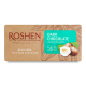 Шоколад Roshen чорний з подрібн. лісовим горіхом 56% 90г х22