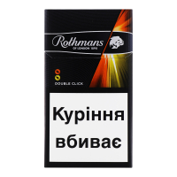 Сигарети Rothmans Demi Double Click