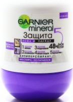 Антиперспирант Garnier mineral защита 5в1 50мл х6