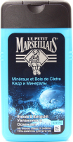Гель-шампунь для чоловіків Le Petit Marseillais Кедр і Мінерали, 250 мл