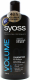 Шампунь для тонкого та позбавленого об'єму волосся Syoss Volume Collagen & Lift, 500 мл