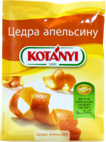 Приправа Kotanyi Цедра апельсину 20г 