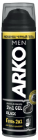 Гель для гоління та вмивання ARKO Men Black 2в1, 200 мл