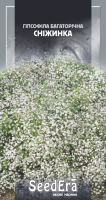 Насіння Квіти Гіпсофіла Сніжинка багаторічна Seedera 0,2 г