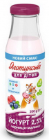Йогурт Яготинське для дітей чорниця-малина 2,5% с/п 200г