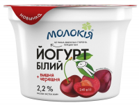 Йогурт Молокія білий вишня черешня 2,2% 240г
