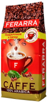 Кава Ferarra 100% Arabica в зернах 1кг