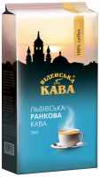 Кава Віденська Кава Львівська ранкова кава мелена 250г