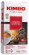 Кава Kimbo Espresso Napoletano мелена в/у 250г