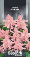 Насіння Квіти Сальвія блискуча рожева Seedera 0,1 г