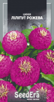 Насіння Квіти Цинія Ліліпут елегантна рожева Seedera 0,5 г
