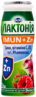 Напій йогуртний малина-ехінацея з пробіотиком L.Rhamnosus цинком і вітамінами С та D3 1,5% Лактонія Імун+ 0,1