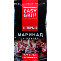 Маринад Easy Grill 5 перців 250г
