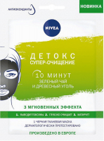 Маска тканинна для обличчя Nivea Детокс Супер-Очищення Зелений чай і Деревне вугілля, 28 г