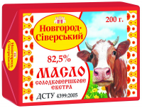 Масло Новгород-Сіверський солодовершкове екстра 82,5% 200г