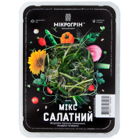 Мікрогрін мікс салатний 50г