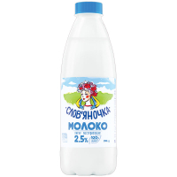 Молоко Слов`яночка 2,5% пет/пляшка 890г 