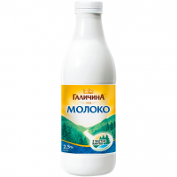 Молоко Галичина з чистих Карпат 2,5% 870г