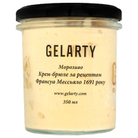 Морозиво Massimo Gelarty Крем-брюле 350мл