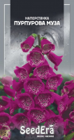 Насіння Квіти Наперстянка Пурпурова Муза Seedera 0,1 г