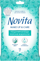 Серветки вологі для зняття макіяжу Novita Make Up & Care, 15 шт.