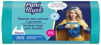 Пакети для сміття Pani Blysk з ручками 35л 30шт.