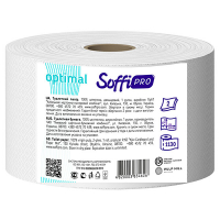 Туалетний папір Soffipro Optimal Двошаровий, 1 шт.