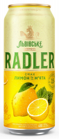 Пиво Львівське Radler смак Лимон та м`ята з/б 0.48л