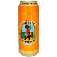 Пиво Zittauer Burgerbrau Hefeweizen 1845 ж/б 0,5л