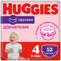Трусики Huggies для дівчаток 4(9-14кг) 52шт