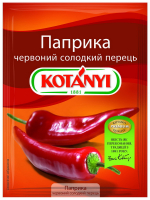 Приправа Kotanyi Паприка червоний перець солодкий 35г