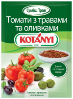 Приправа Kotanyi томати з травами та оливками 20г